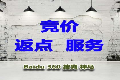 百度关键词推广价格与效果关系深度解析及案例分享