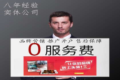 百度推广的竞价排名机制解析及优化建议